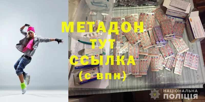 Метадон мёд  Всеволожск 