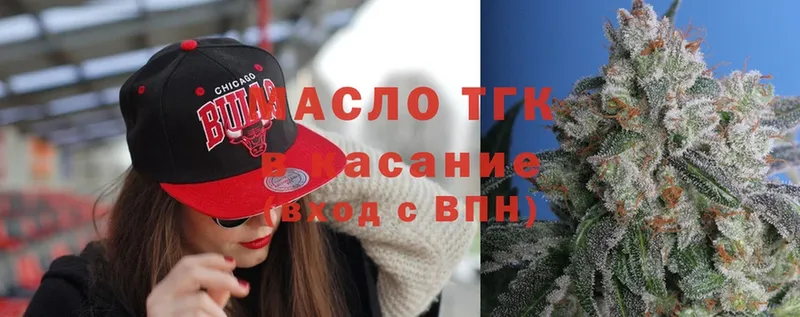 Дистиллят ТГК вейп с тгк  Всеволожск 